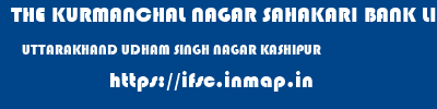 THE KURMANCHAL NAGAR SAHAKARI BANK LIMITED  UTTARAKHAND UDHAM SINGH NAGAR KASHIPUR   ifsc code
